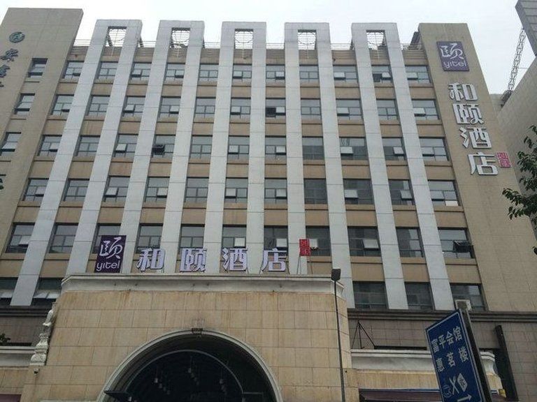 Citadines Aparthotel Gaoxin Xi'An Xi'an  Luaran gambar